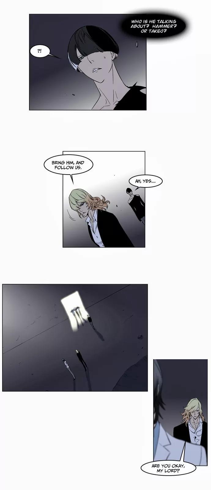 Noblesse Chapter 137 page 18 - Chapter 137: Ep.137