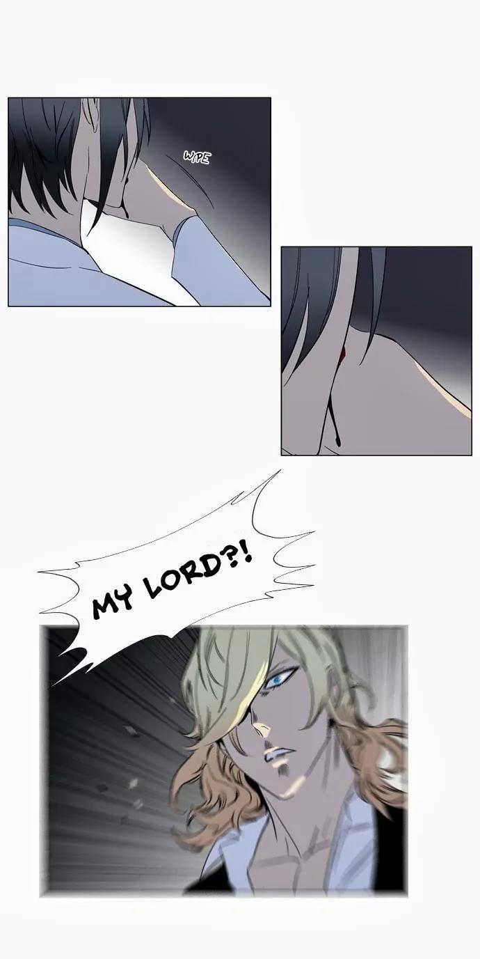 Noblesse Chapter 137 page 19 - Chapter 137: Ep.137