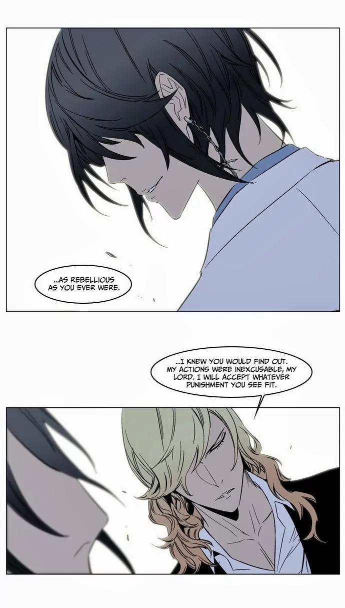 Noblesse Chapter 137 page 22 - Chapter 137: Ep.137