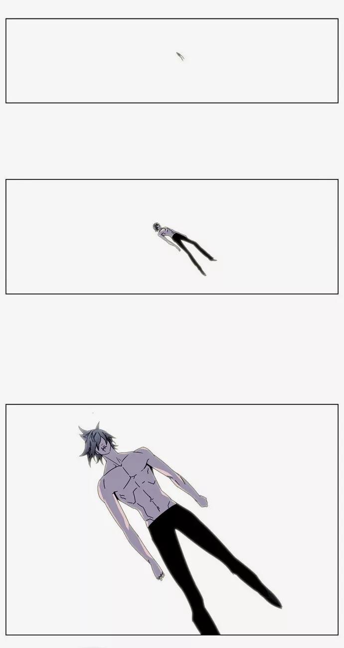 Noblesse Chapter 137 page 3 - Chapter 137: Ep.137