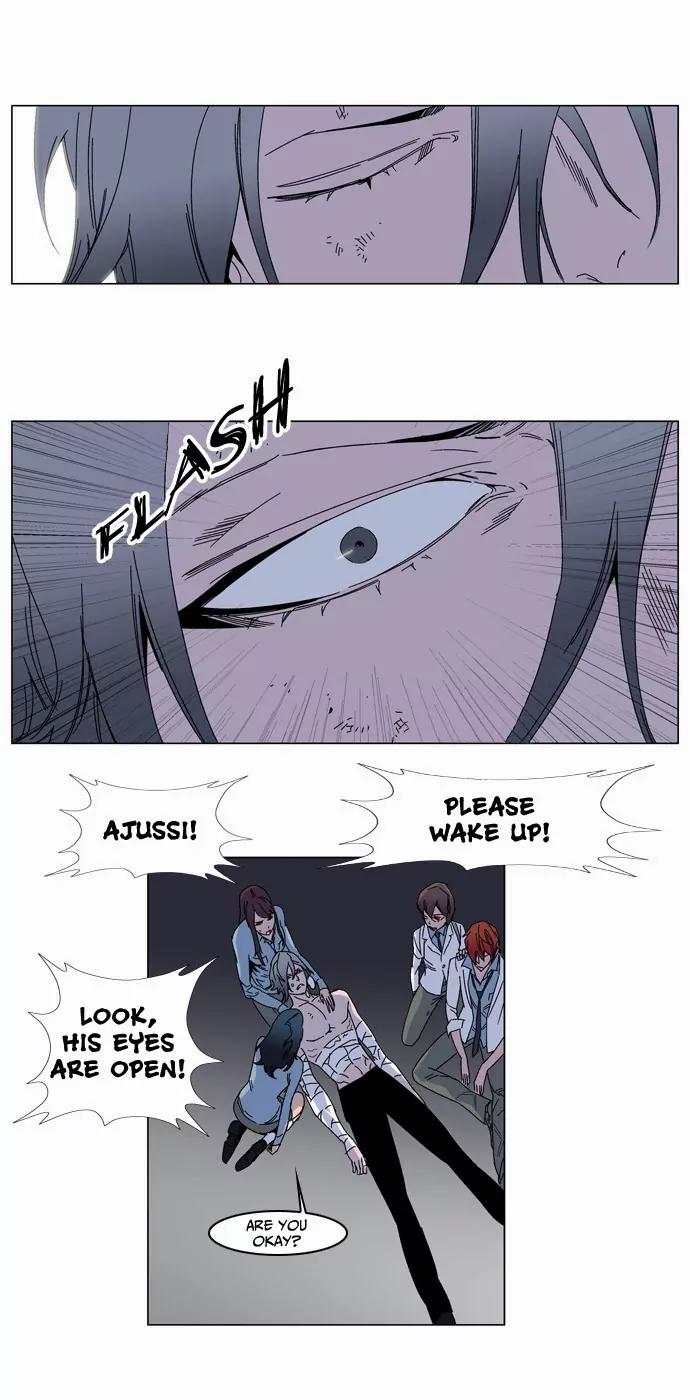 Noblesse Chapter 137 page 7 - Chapter 137: Ep.137