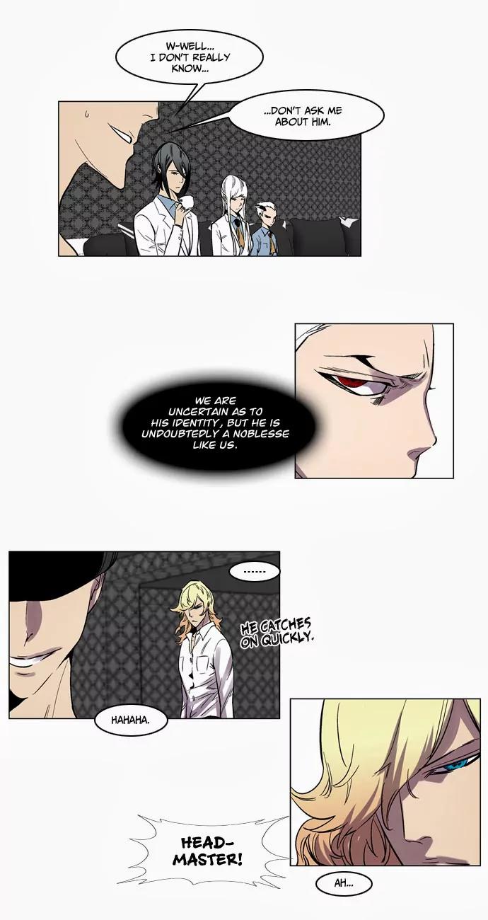 Noblesse Chapter 138 page 12 - Chapter 138: Ep.138