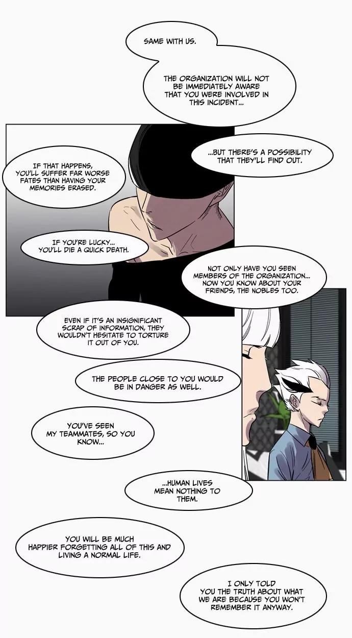 Noblesse Chapter 138 page 17 - Chapter 138: Ep.138