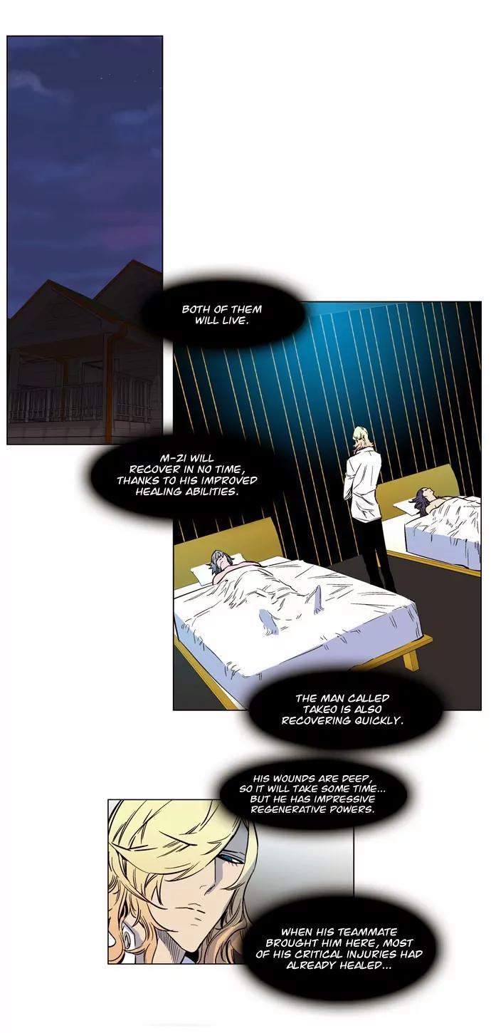 Noblesse Chapter 138 page 3 - Chapter 138: Ep.138