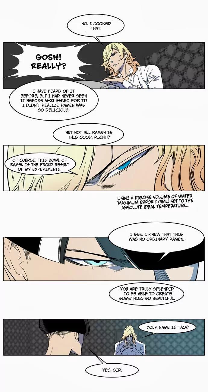 Noblesse Chapter 139 page 12 - Chapter 139: Ep.139
