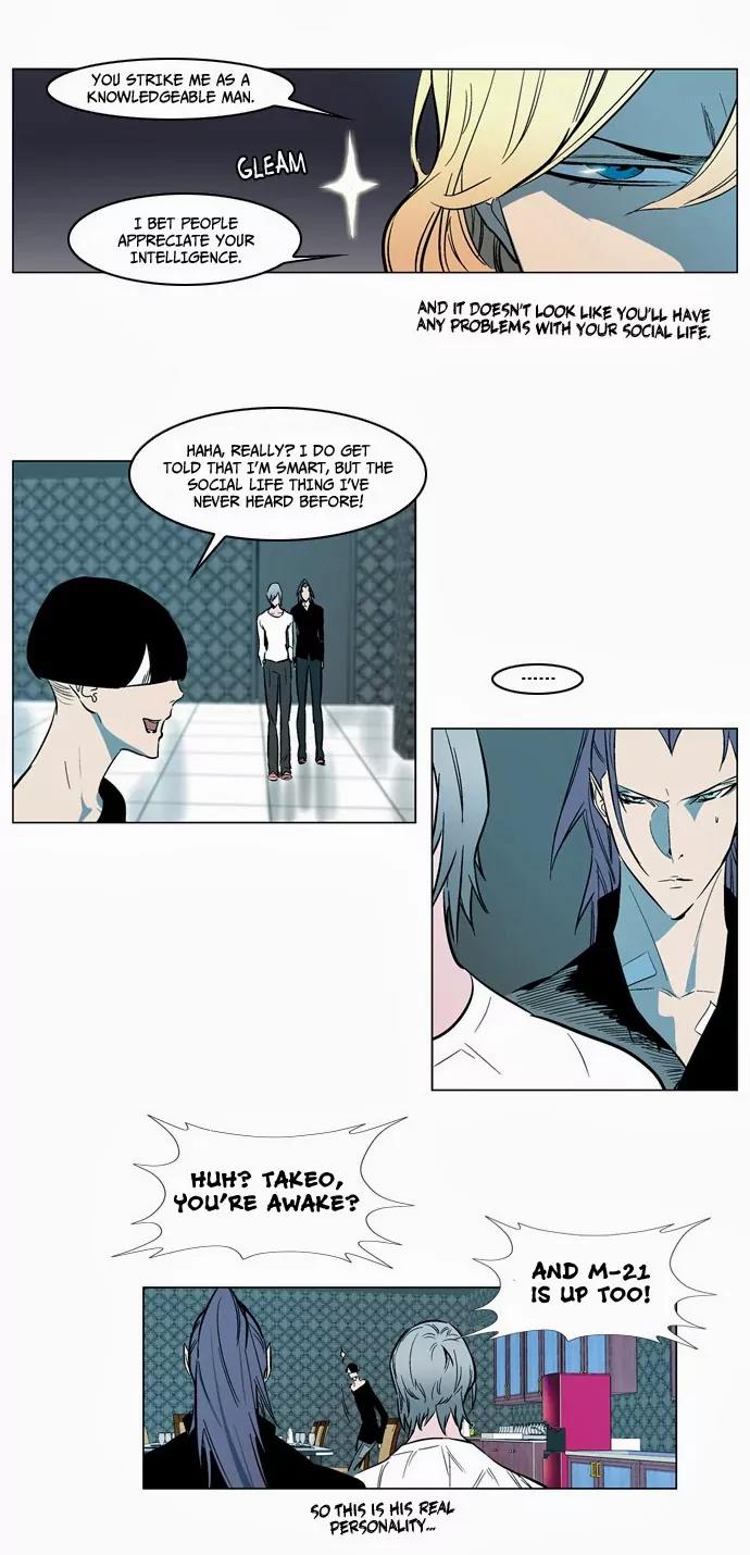 Noblesse Chapter 139 page 13 - Chapter 139: Ep.139