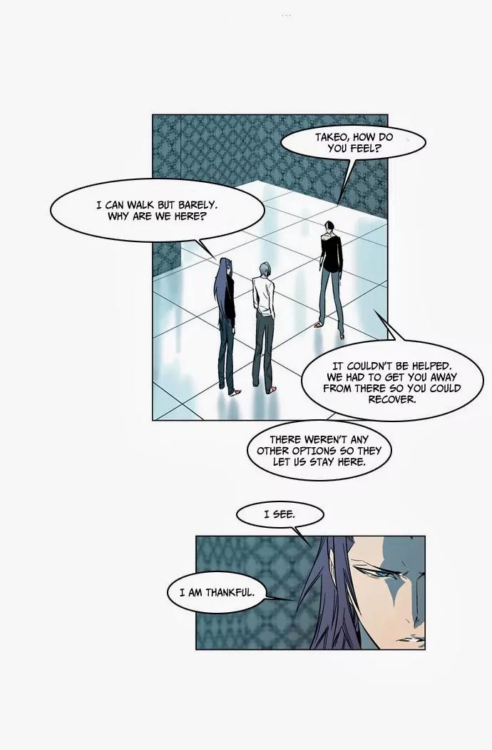 Noblesse Chapter 139 page 14 - Chapter 139: Ep.139
