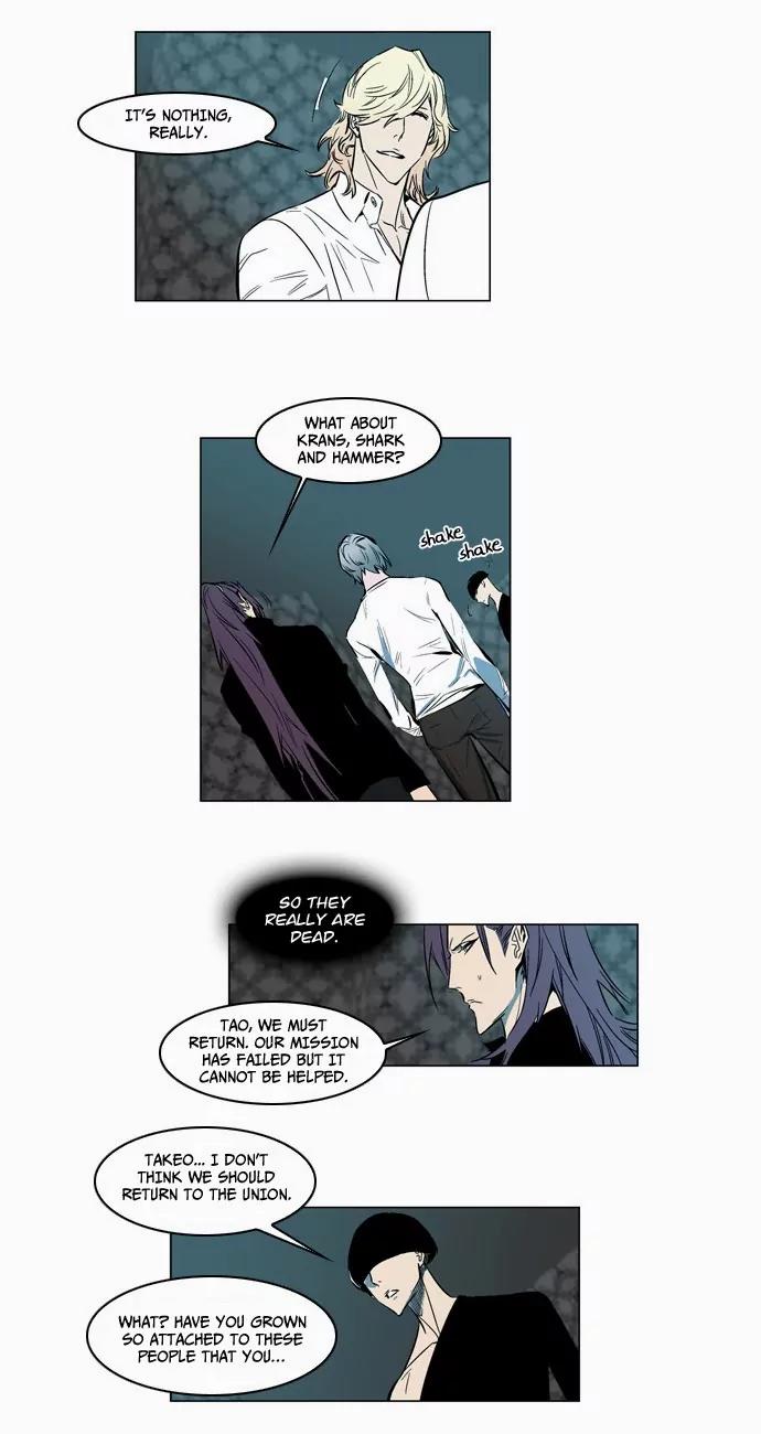 Noblesse Chapter 139 page 15 - Chapter 139: Ep.139