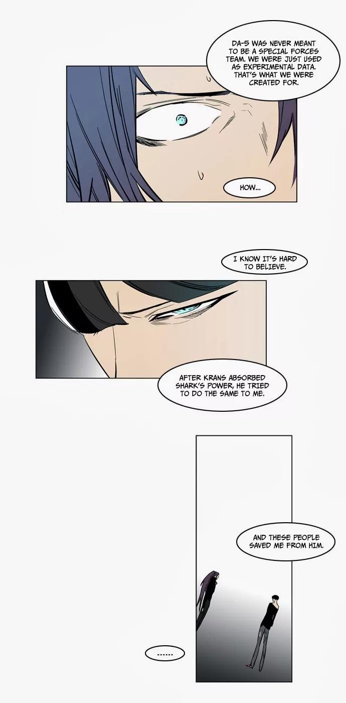 Noblesse Chapter 139 page 17 - Chapter 139: Ep.139