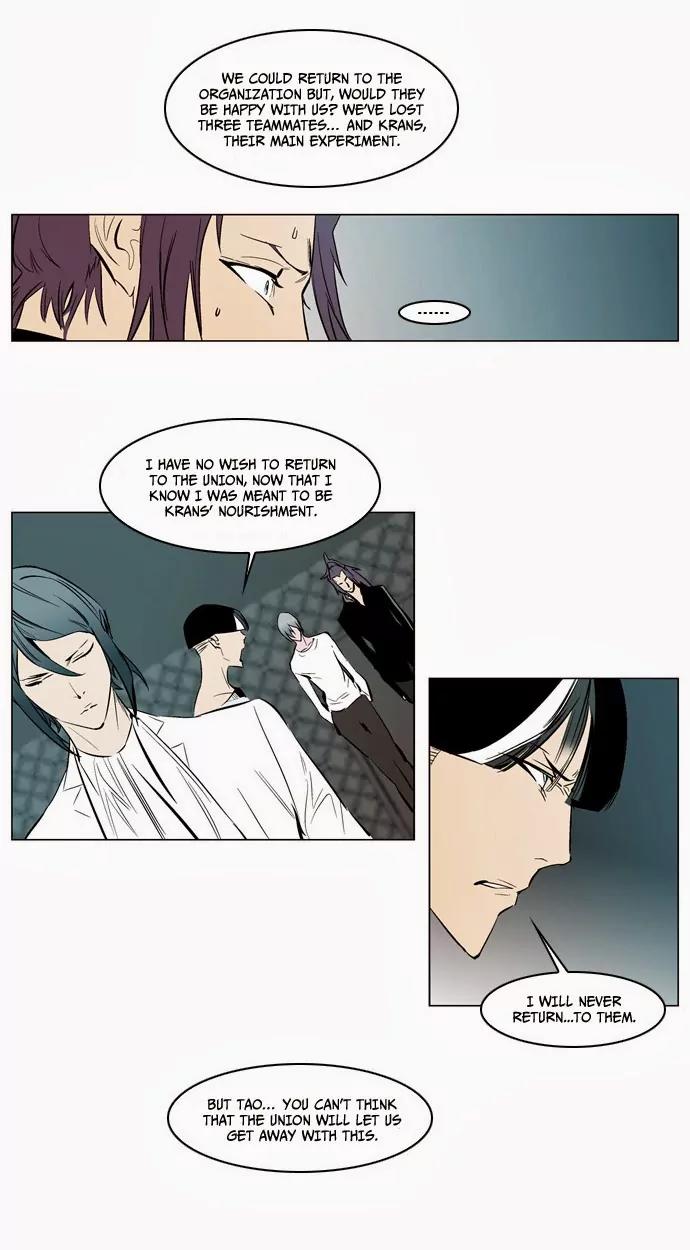 Noblesse Chapter 139 page 18 - Chapter 139: Ep.139