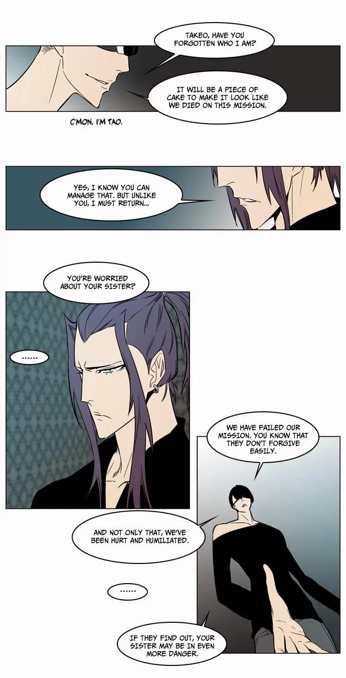 Noblesse Chapter 139 page 19 - Chapter 139: Ep.139