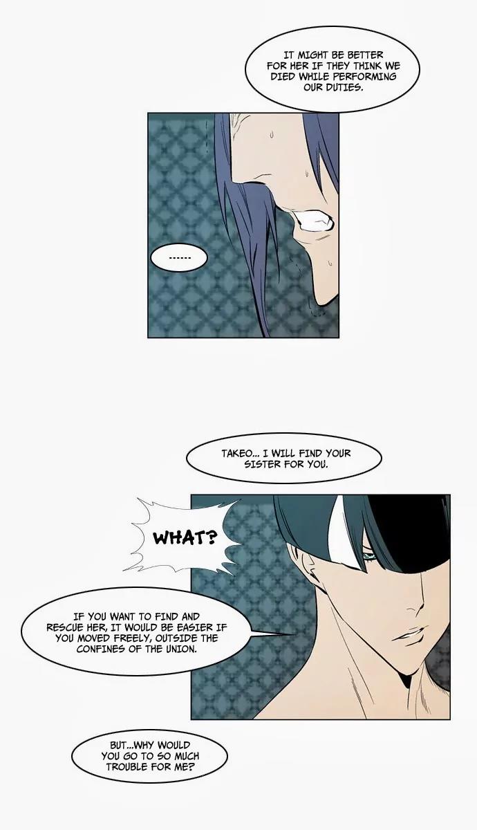 Noblesse Chapter 139 page 20 - Chapter 139: Ep.139