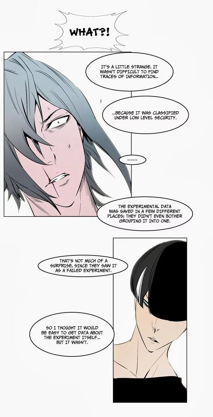 Noblesse Chapter 139 page 23 - Chapter 139: Ep.139