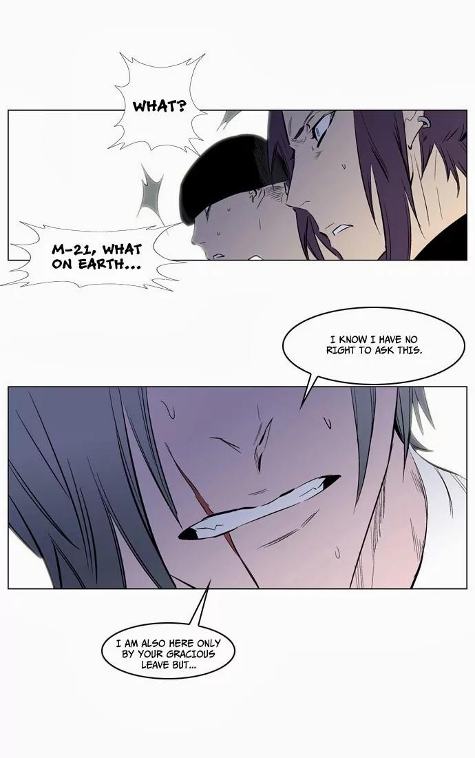 Noblesse Chapter 139 page 27 - Chapter 139: Ep.139