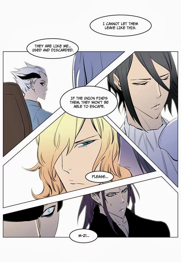 Noblesse Chapter 139 page 28 - Chapter 139: Ep.139