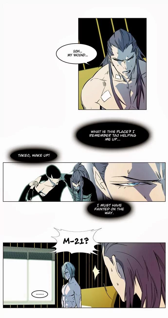 Noblesse Chapter 139 page 4 - Chapter 139: Ep.139