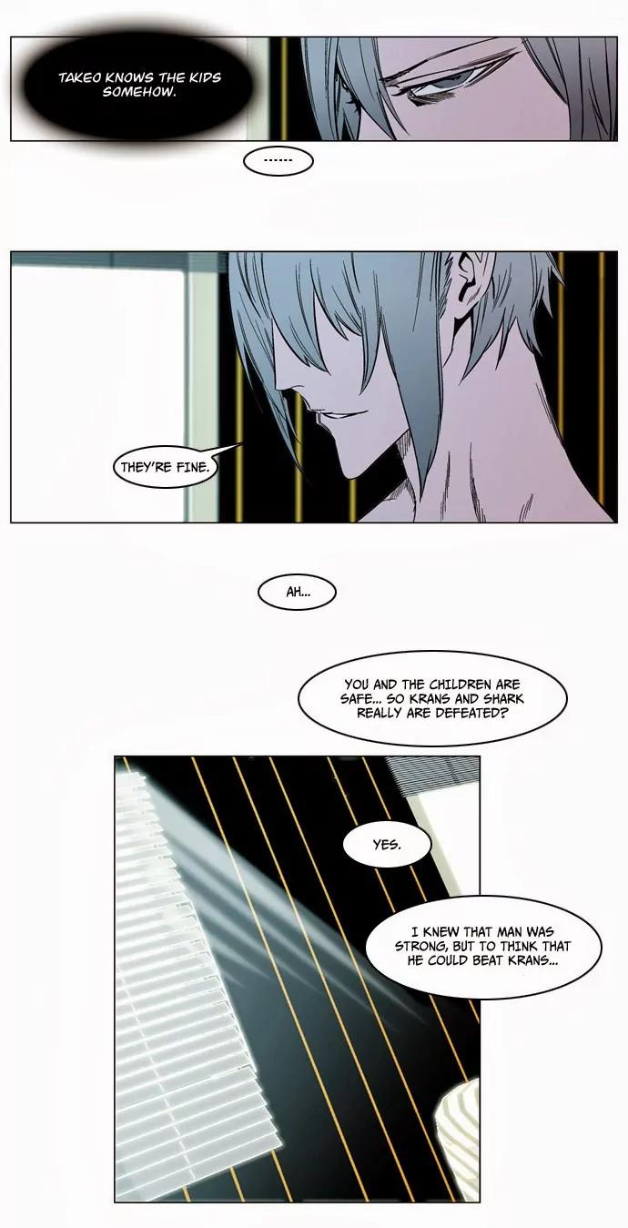 Noblesse Chapter 139 page 7 - Chapter 139: Ep.139