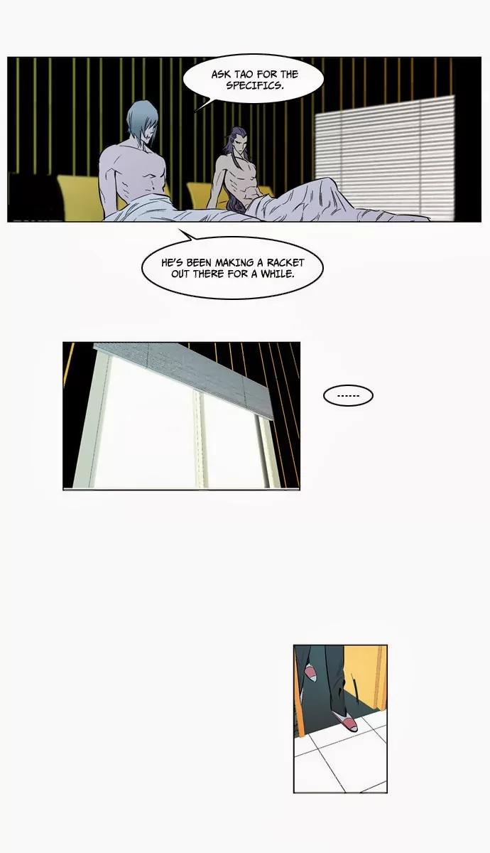Noblesse Chapter 139 page 9 - Chapter 139: Ep.139