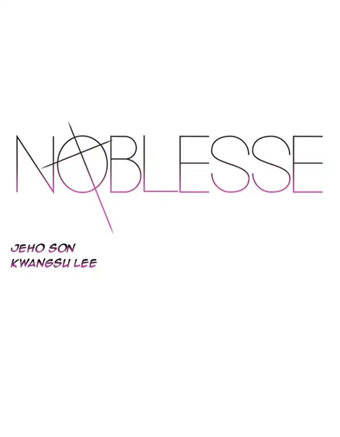 Noblesse Chapter 14 page 1 - Chapter 14: Ep.14