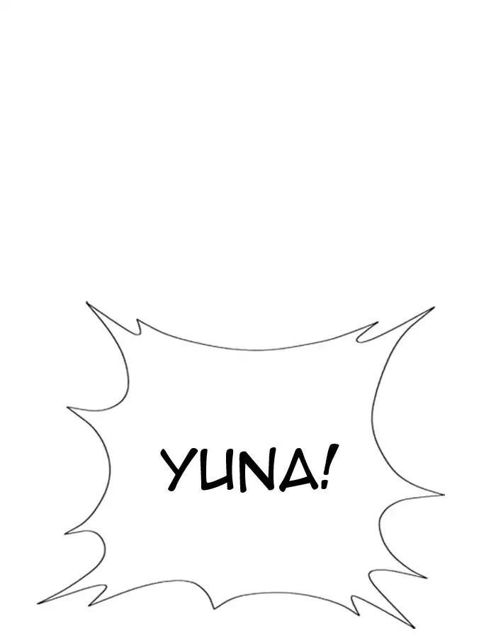 Noblesse Chapter 14 page 11 - Chapter 14: Ep.14