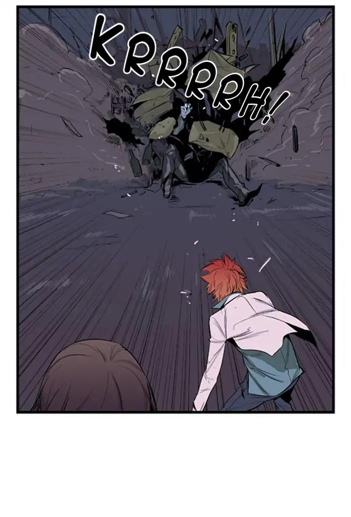 Noblesse Chapter 14 page 17 - Chapter 14: Ep.14