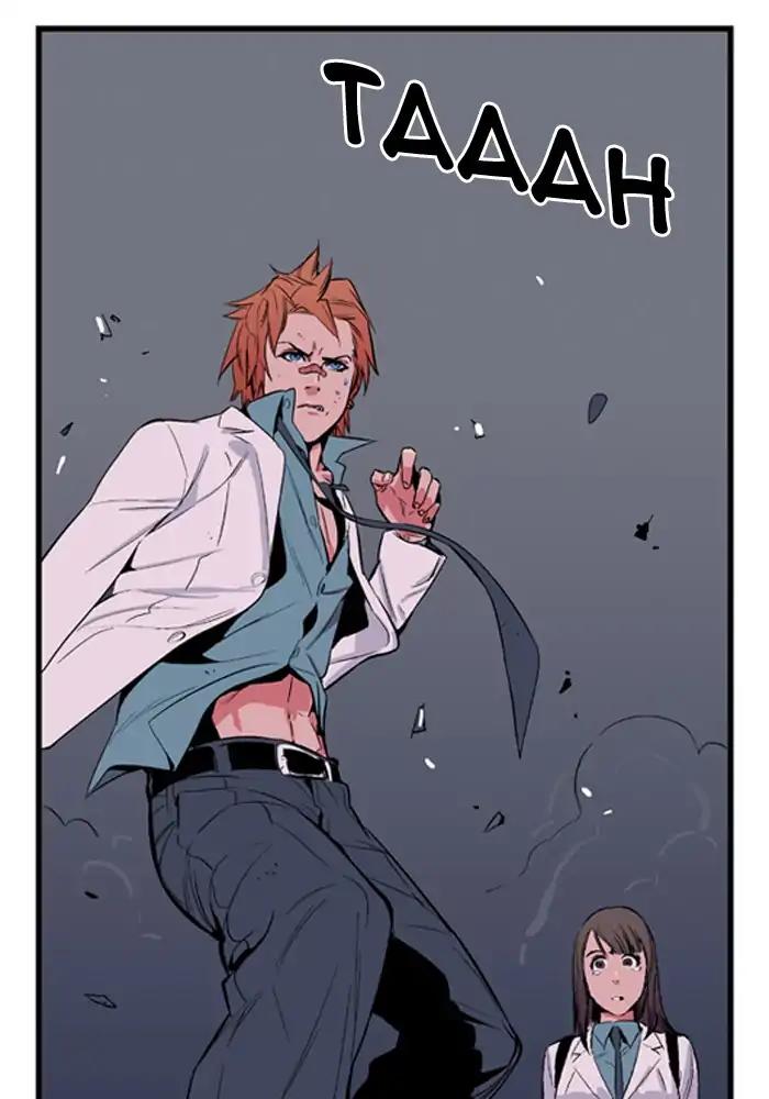 Noblesse Chapter 14 page 18 - Chapter 14: Ep.14