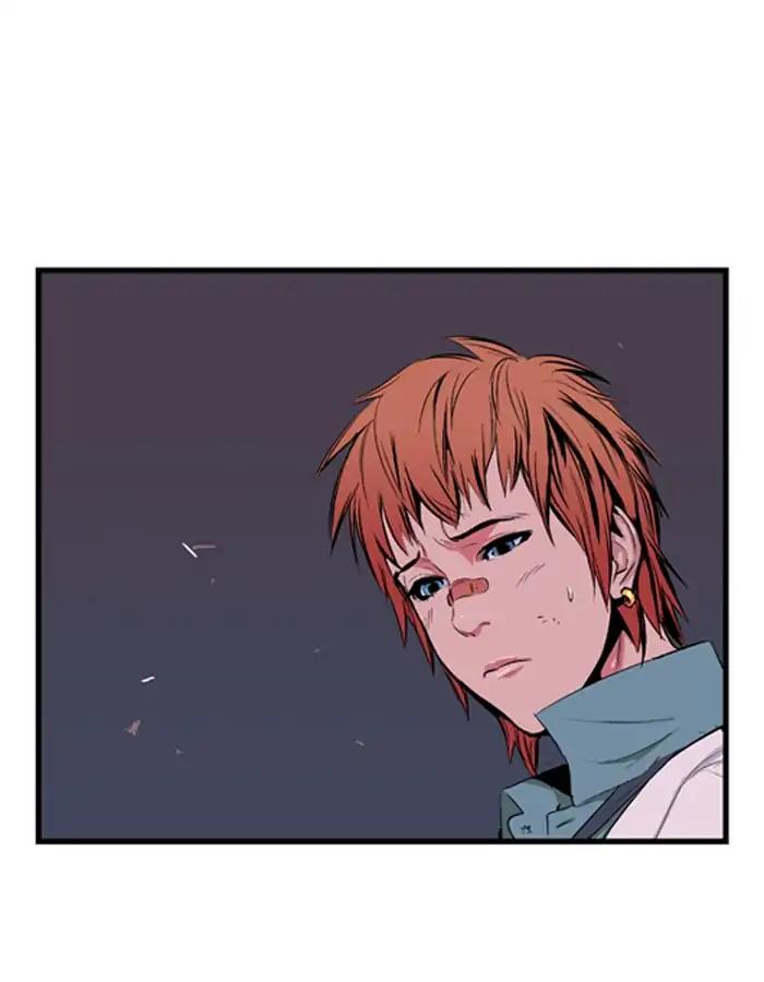 Noblesse Chapter 14 page 21 - Chapter 14: Ep.14
