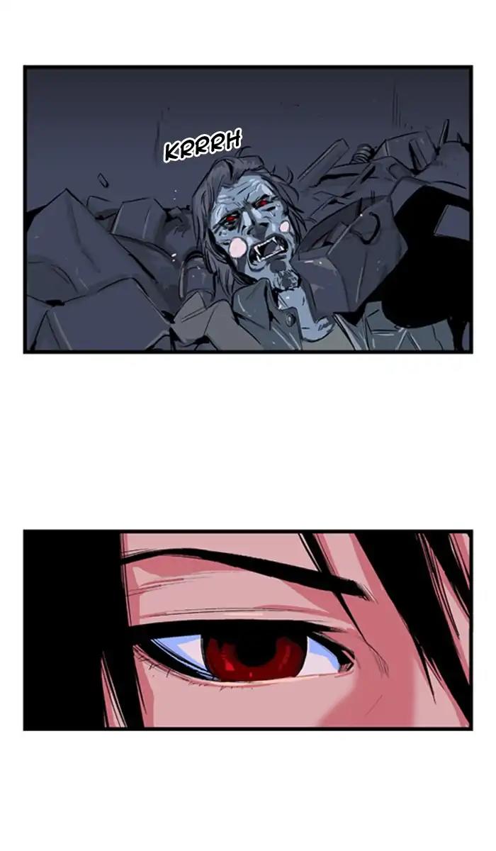 Noblesse Chapter 14 page 26 - Chapter 14: Ep.14