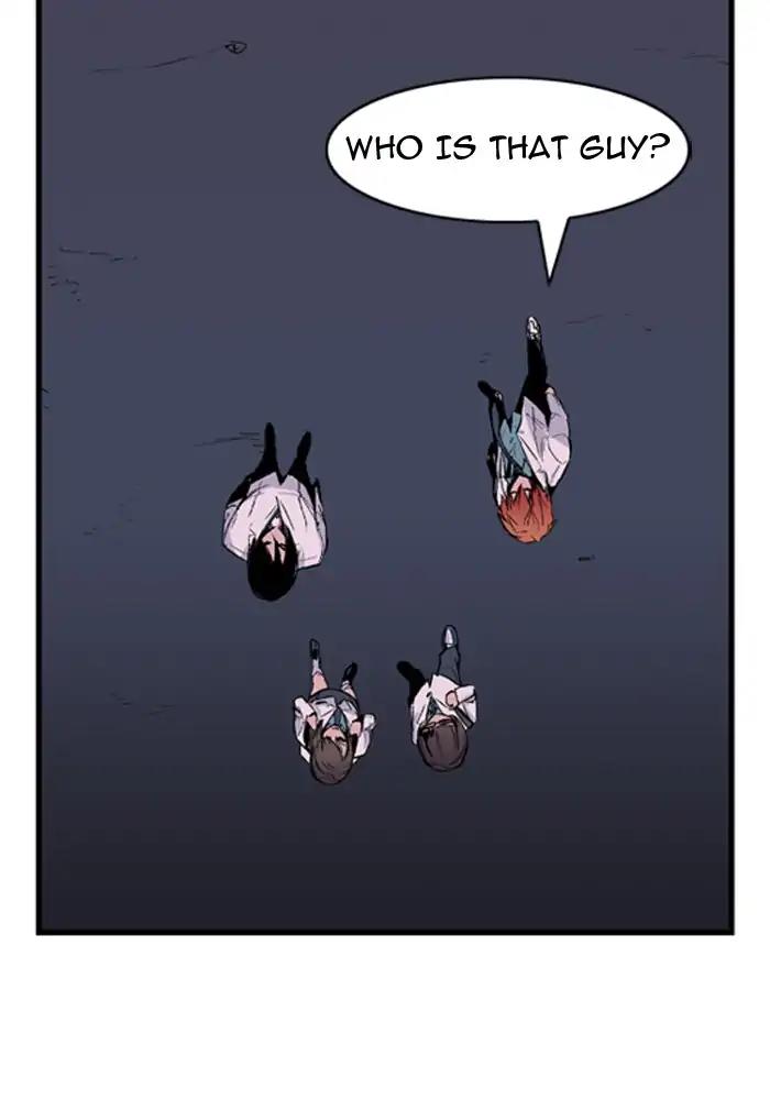 Noblesse Chapter 14 page 28 - Chapter 14: Ep.14