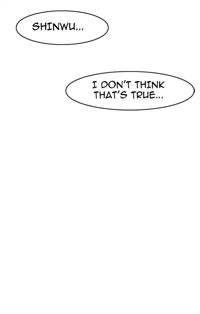 Noblesse Chapter 14 page 33 - Chapter 14: Ep.14