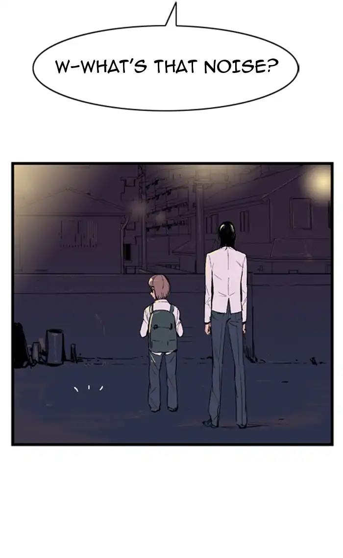 Noblesse Chapter 14 page 7 - Chapter 14: Ep.14