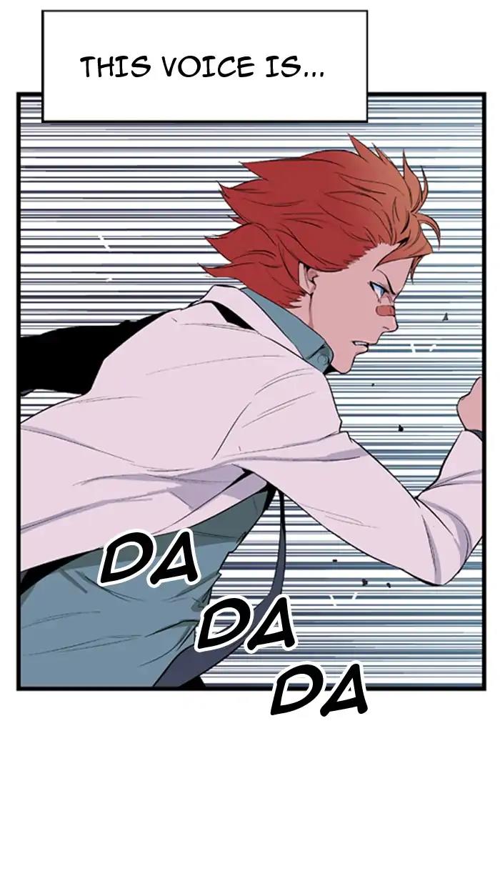 Noblesse Chapter 14 page 8 - Chapter 14: Ep.14