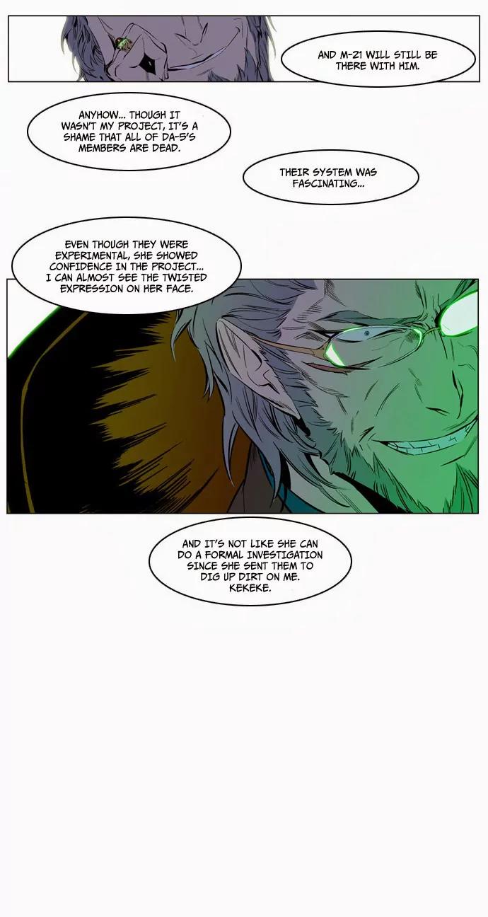 Noblesse Chapter 140 page 10 - Chapter 140: Ep.140