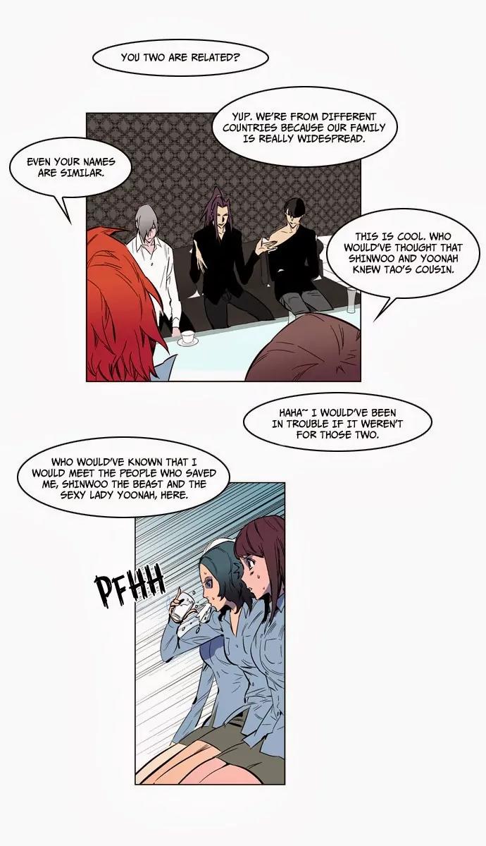 Noblesse Chapter 140 page 12 - Chapter 140: Ep.140