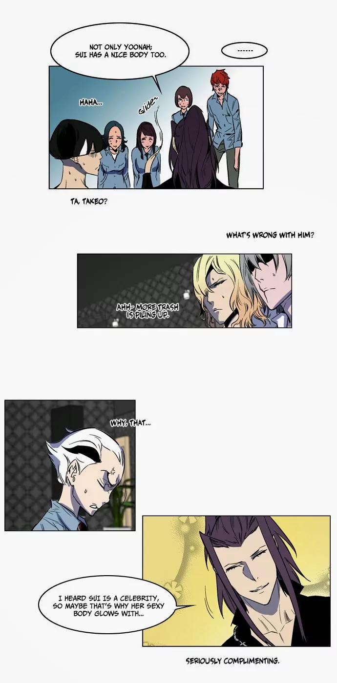 Noblesse Chapter 140 page 13 - Chapter 140: Ep.140