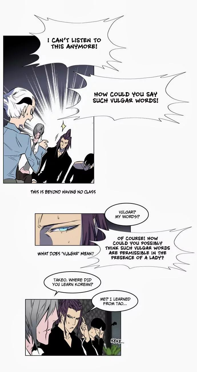 Noblesse Chapter 140 page 14 - Chapter 140: Ep.140