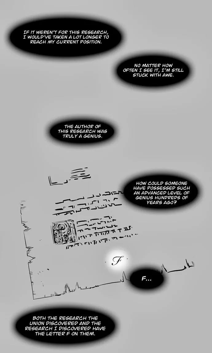 Noblesse Chapter 140 page 7 - Chapter 140: Ep.140