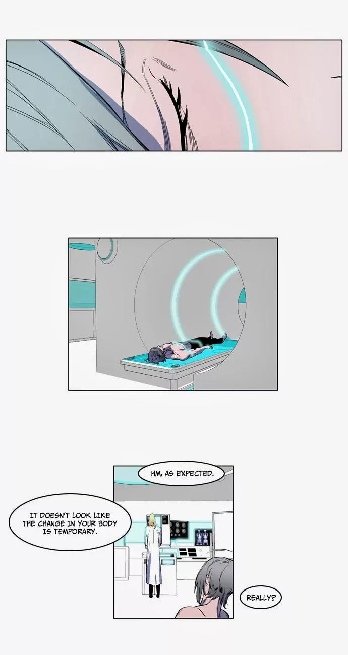 Noblesse Chapter 141 page 11 - Chapter 141: Ep.141