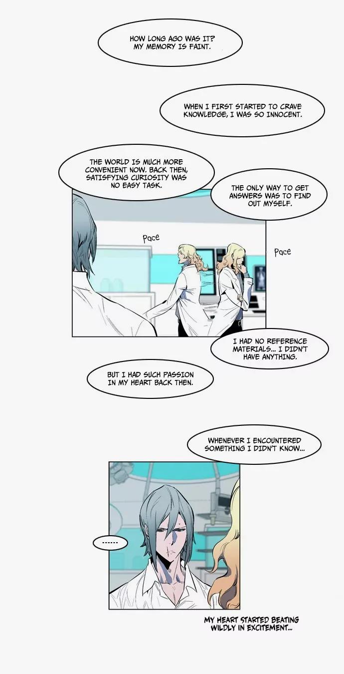 Noblesse Chapter 141 page 25 - Chapter 141: Ep.141