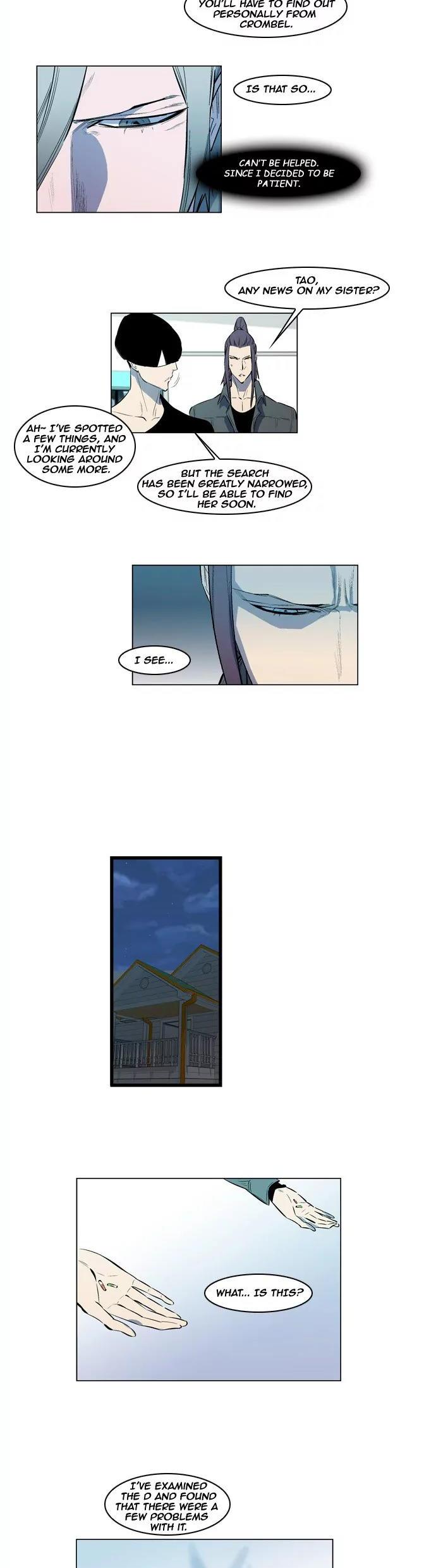 Noblesse Chapter 142 page 5 - Chapter 142: Ep.142