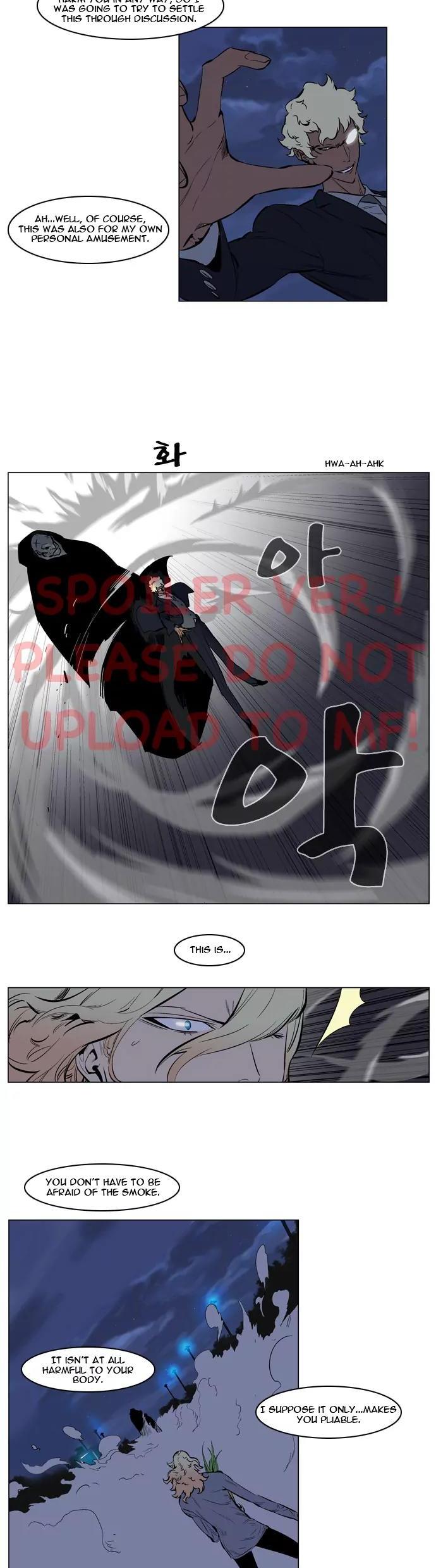 Noblesse Chapter 143 page 2 - Chapter 143: Ep.143