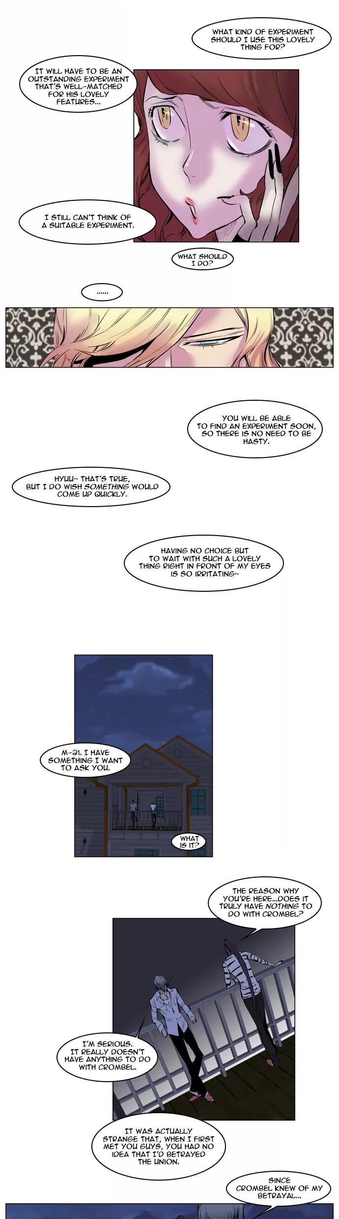 Noblesse Chapter 143 page 5 - Chapter 143: Ep.143