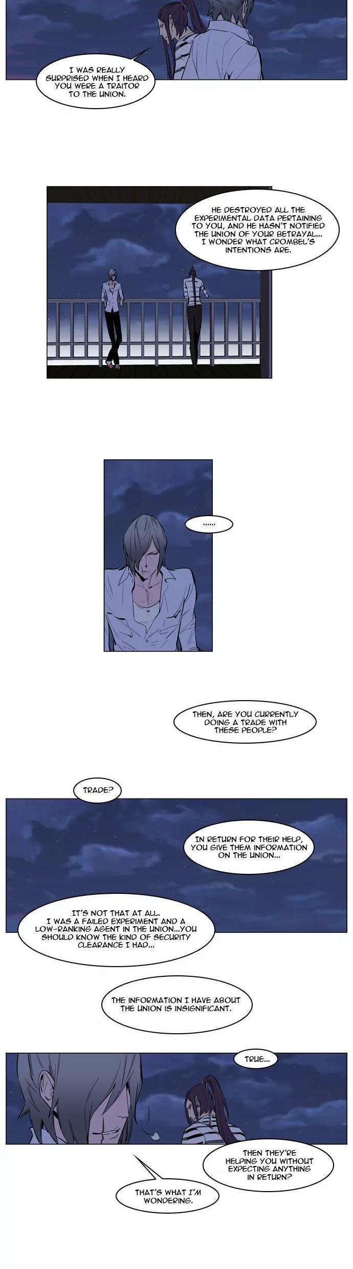 Noblesse Chapter 143 page 6 - Chapter 143: Ep.143