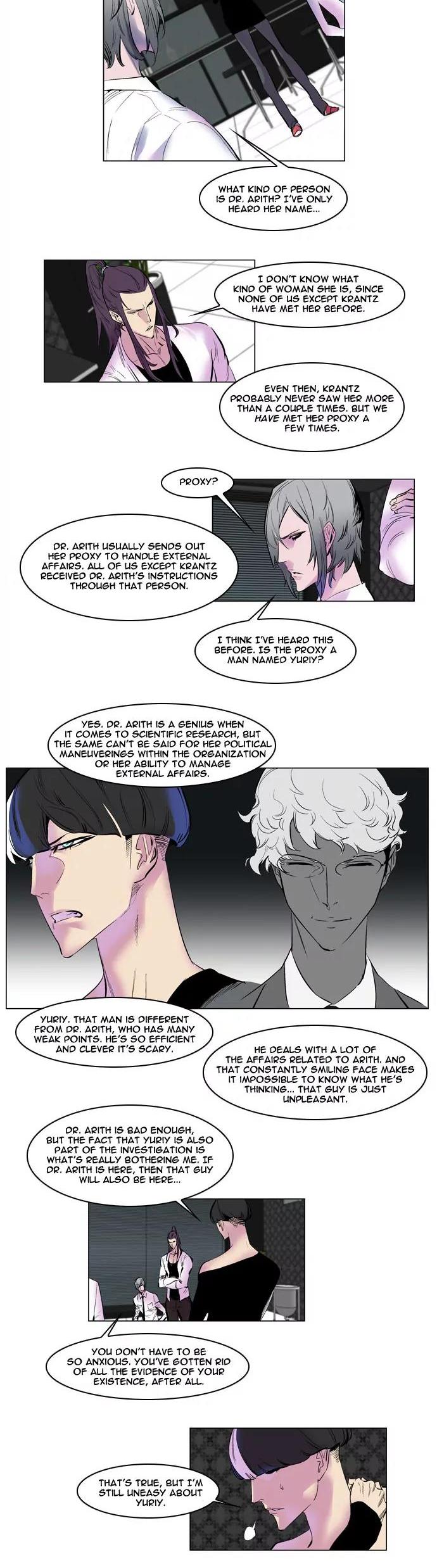 Noblesse Chapter 144 page 6 - Chapter 144: Ep.144