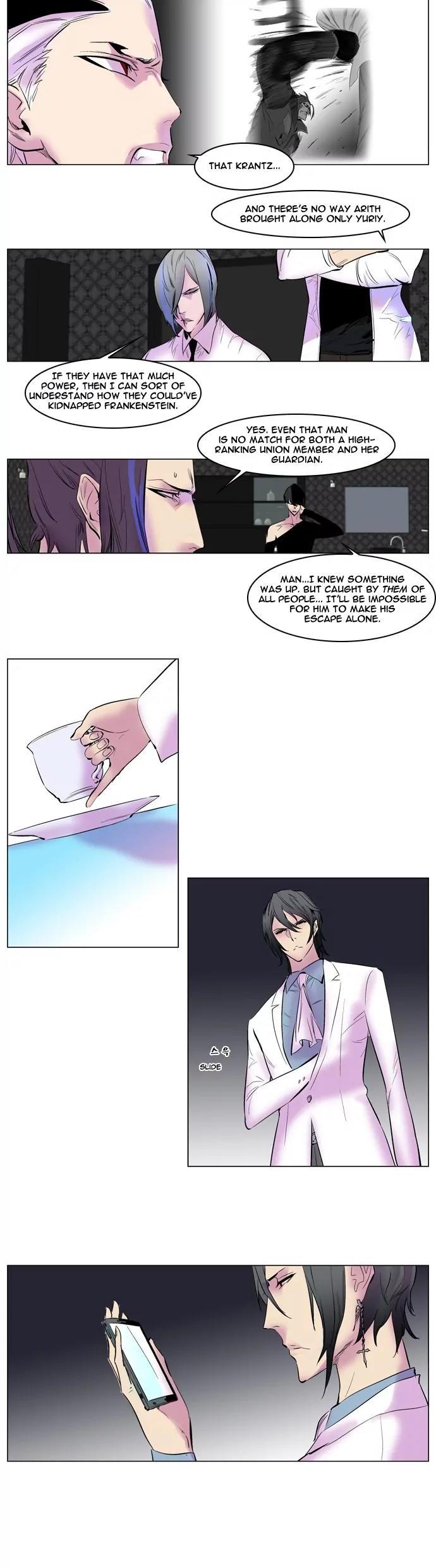 Noblesse Chapter 144 page 8 - Chapter 144: Ep.144