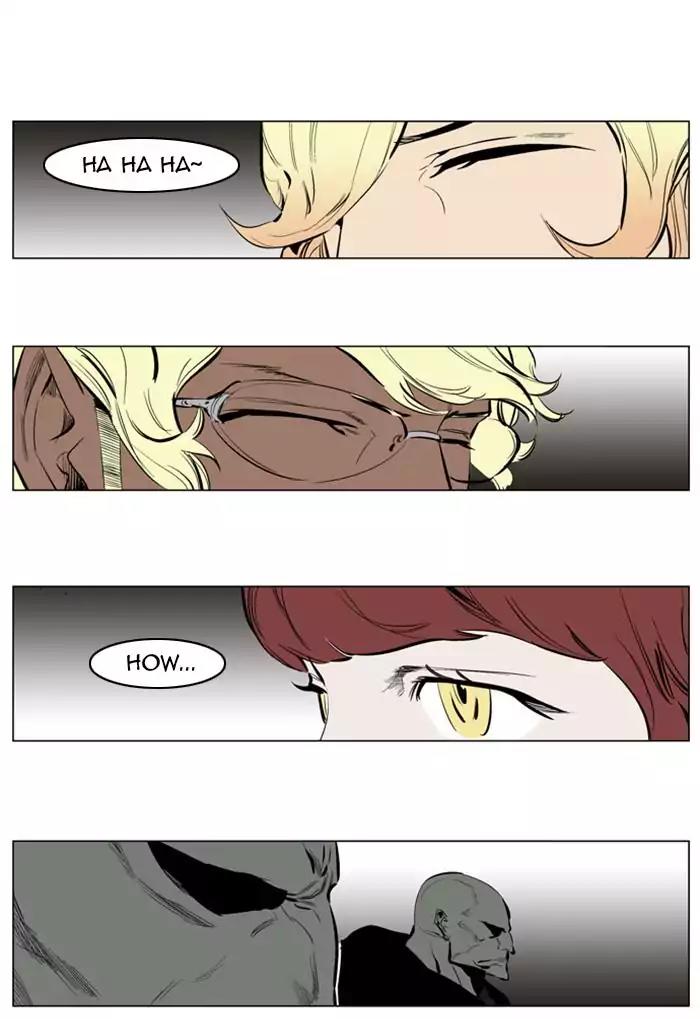 Noblesse Chapter 145 page 10 - Chapter 145: Ep.145