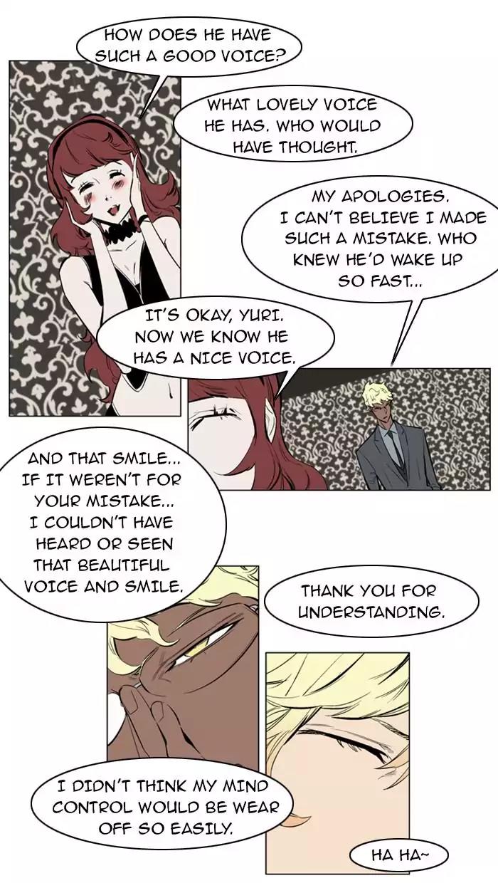 Noblesse Chapter 145 page 11 - Chapter 145: Ep.145