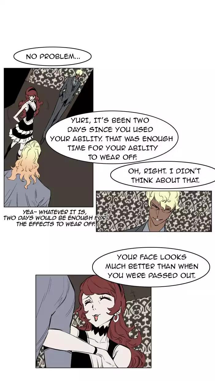 Noblesse Chapter 145 page 12 - Chapter 145: Ep.145