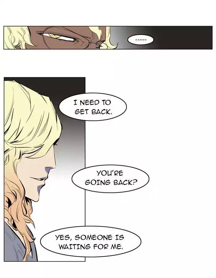 Noblesse Chapter 145 page 18 - Chapter 145: Ep.145