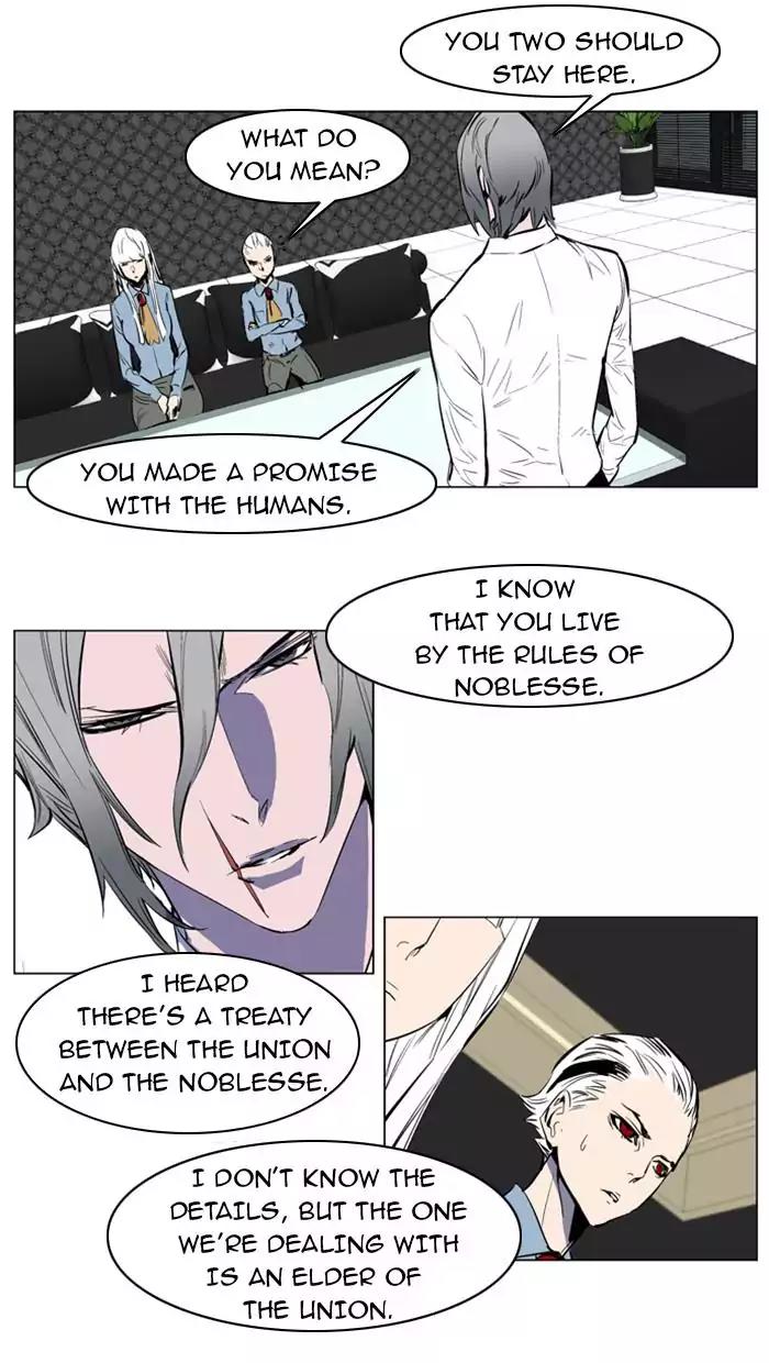 Noblesse Chapter 145 page 3 - Chapter 145: Ep.145